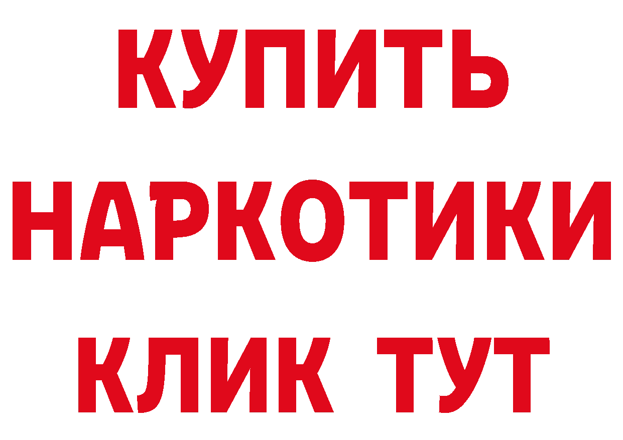 Кокаин VHQ зеркало это блэк спрут Нижнекамск